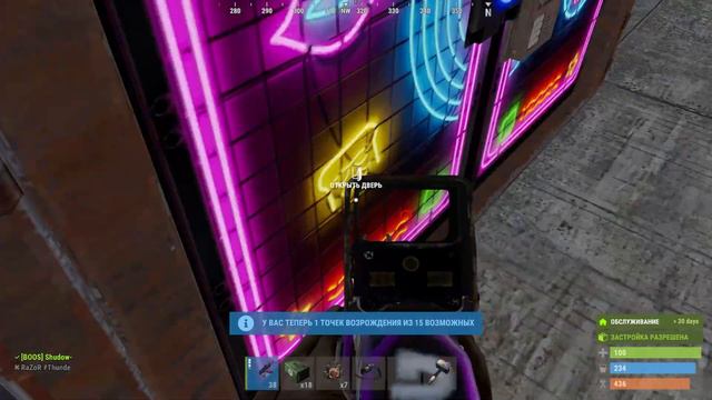 Большая пирамида название игры РАСТ/RUST смотреть онлайн