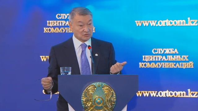 О социально-экономическом развитии Восточно-Казахстанской области (часть 2) смотреть онлайн