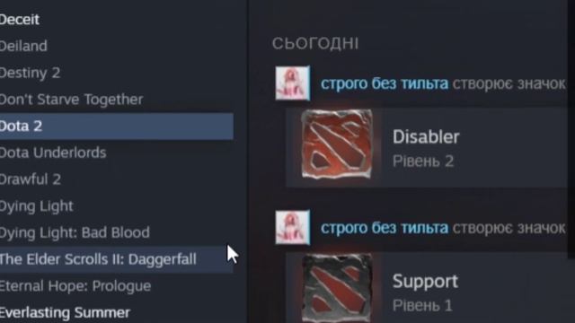 дота после 1к часов смотреть онлайн