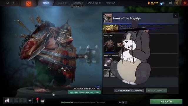 Пудж решил поднять свой социальный рейтинг и к нему присоединился Tom Ching Cheng Hanji смотреть онлайн