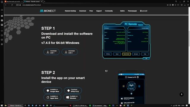 Как управлять компьютером с телефона | PC Remote Receiver смотреть онлайн