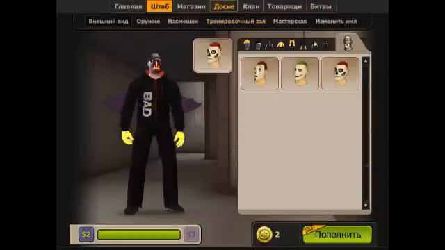 Общий аккаунт Контра Сити 10 смотреть онлайн