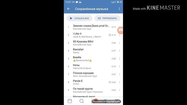 Обзор двух приложений Sova V и Sova X