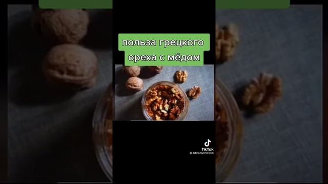 Мастерство и Талантливое Творение