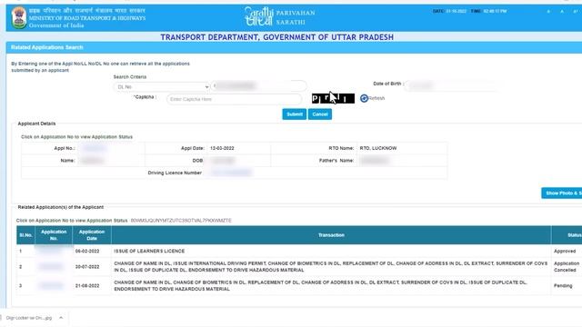 Driving licence download kaise kare | How to download driving licence 2022 смотреть онлайн
