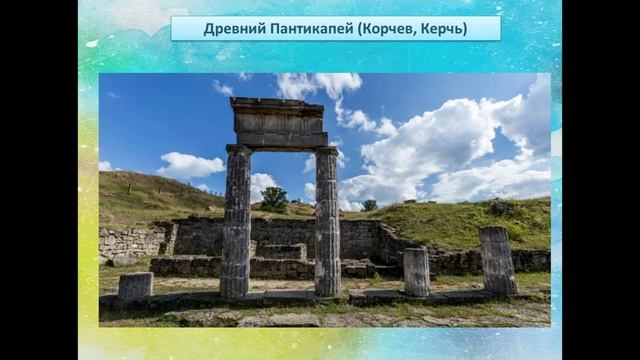Видео-путешествие "Крым- жемчужина России" смотреть онлайн