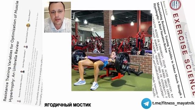 Разбор румынской тяги для ягодиц, приседаний, жопомахов и ягодичного мостика в тренировке фитоняшки смотреть онлайн