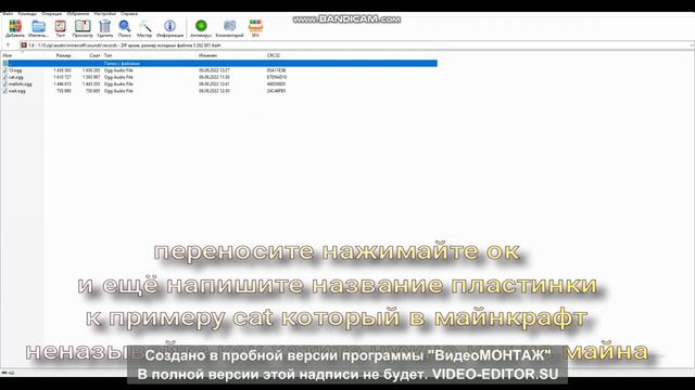 как сделать свою песню на пластинке в майнкрафт? ответ тут! смотреть онлайн