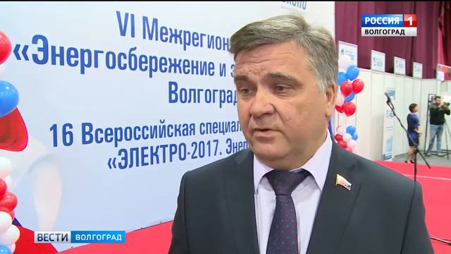 «Повышая культуру энергосбережения, улучшаем качество жизни людей» (Д. Калашников, Ю. Корбаков) смотреть онлайн