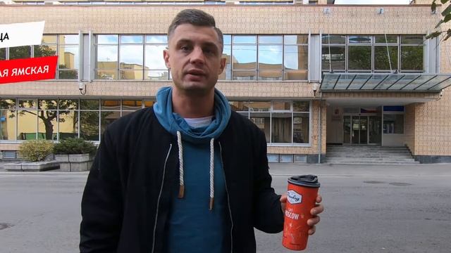 3-я Тверская-Ямская улица