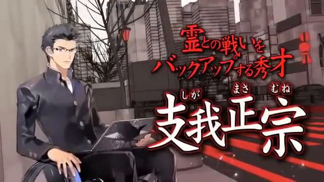 Tokyo Twilight Ghosthunters - Trailer смотреть онлайн