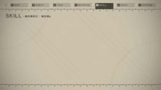 nier automata erase all saves смотреть онлайн