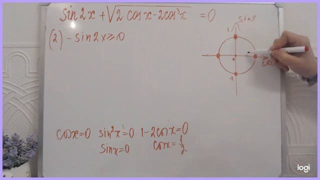 Разбор задания 13 из 282 варианта Ларина. смотреть онлайн