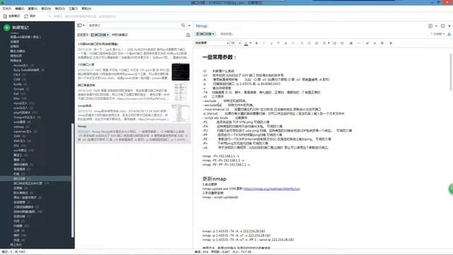 142 ip扫描的规则 смотреть онлайн
