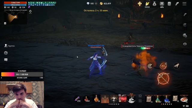 Lineage 2M Путь лучника! ДЕНЬ 110-й смотреть онлайн