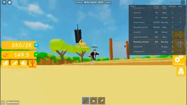 Играем в роблокс|LIFTING SIMULATOR смотреть онлайн