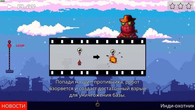 Robot Heroes / Gameplay / No voice / Walkthrough / PC Steam game / HD 1080p60FPS смотреть онлайн