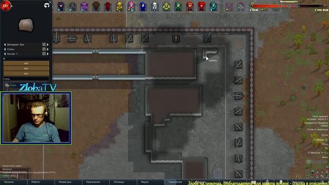 #RimWorld ★ Последний день Земли - Часть первая! ★ #16 | 18+ Stream Live смотреть онлайн