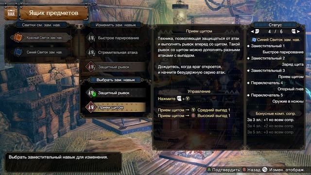 Восставшая Шагару Магала - Прохождение Monster Hunter Rise: Sunbreak [23] смотреть онлайн