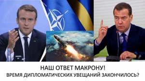 "Сарматы" как лекарство для больного воображения супостата. Демурин Михаил Васильевич