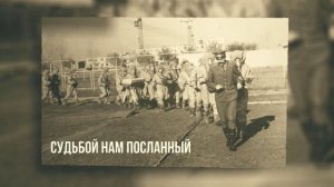 СТАРШИНЕ ТЭЧ  ПЕРКАТЬЕВУ В.А. ПОСВЯЩАЕТСЯ
