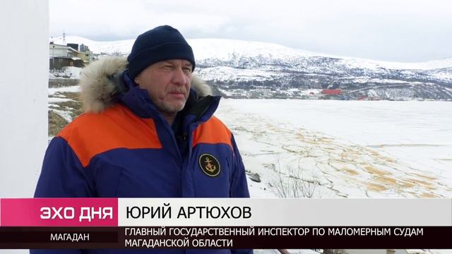 Выход на морской лед, а также на лед рек и озер в это время года чрезвычайно опасен смотреть онлайн