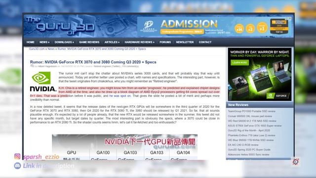 RTX 3080Ti is a Monster and Intel's 7nm processor in development !! смотреть онлайн