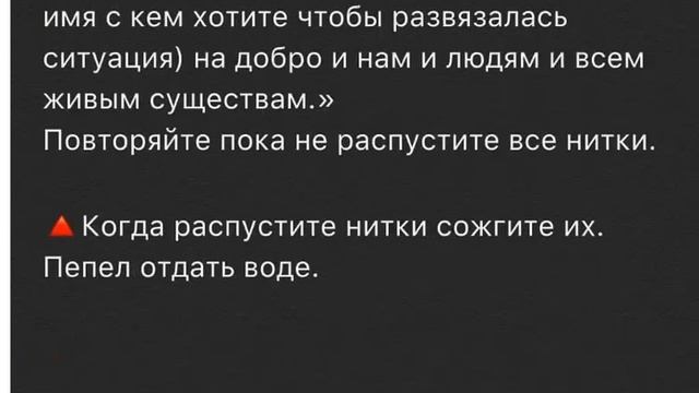 13 Лунные Сутки смотреть онлайн