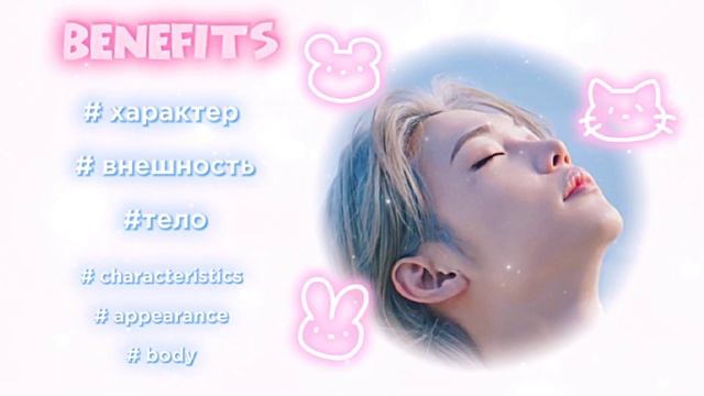 # ???? ????:: феликс!! | саблиминал ⋆ ˚｡⋆୨୧˚　˚୨୧⋆｡˚ ⋆ смотреть онлайн