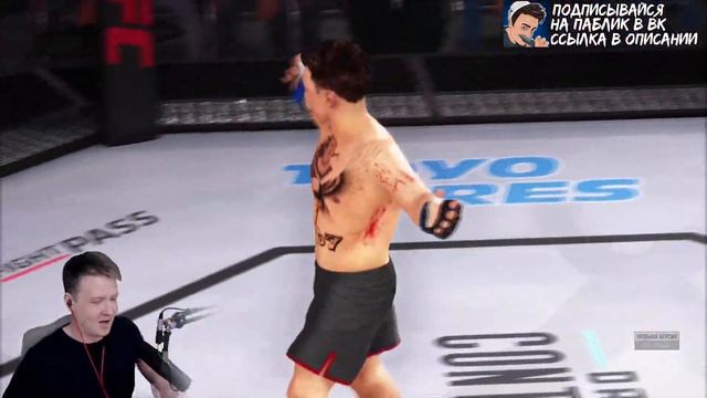 Горилла (Sneej) возвращается на ринг  UFC |Jeens в UFC 4 #1