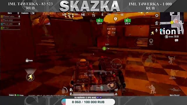 ВЕРНУЛИ В ТОП?ПУШИМ РАДИК? МЕТРО РОЯЛЬ?SKAZKA?ПАБГ МОБАЙЛ?ИГРАЮ С IPHONE 11 PRO MAX? смотреть онлайн