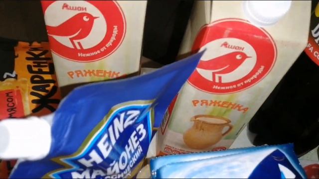 ПОКУПКИ АШАН/МясновЪ 19 августа 2022 г. #ТвойАШАНРядом #продукты смотреть онлайн