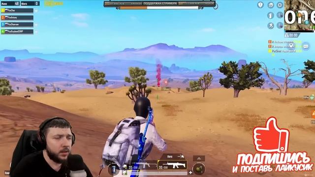 ТИМСПИК ОТ ПАКСОВ! САМАЯ МАСШТАБНАЯ ЛИГА В PUBG MOBILE смотреть онлайн