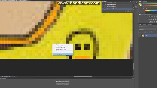5 заключительная часть фотошопа!!!! [5 the end of photoshop!!!!] смотреть онлайн