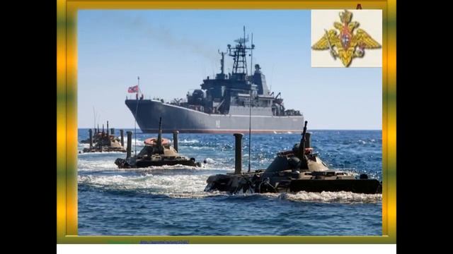 Презентация Виды и рода войск России смотреть онлайн