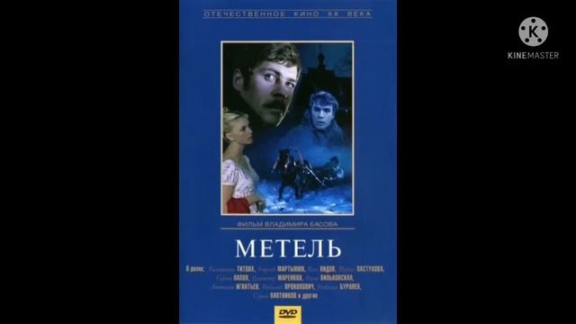 Метель романс. Свиридов. на пианино. смотреть онлайн