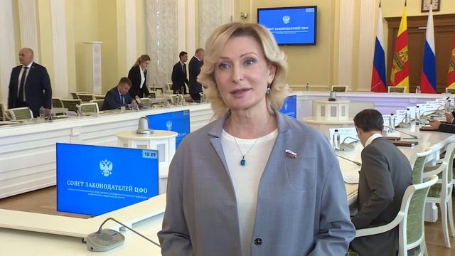 Совет законодателей в Твери смотреть онлайн