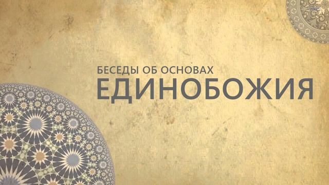 Урок 2-ой: «Названия и законоположения» смотреть онлайн