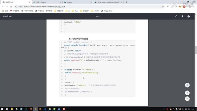 千锋Web前端教程：110 vue nuxt 重定向 смотреть онлайн