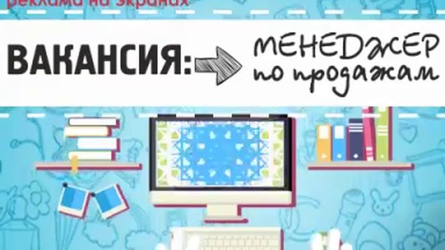вакансия1.mp4 смотреть онлайн