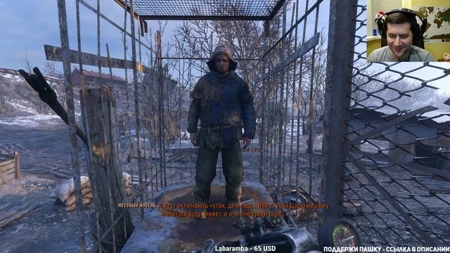 Metro Exodus RTX ON - Волга - Полное прохождение на харде - Часть 1 смотреть онлайн