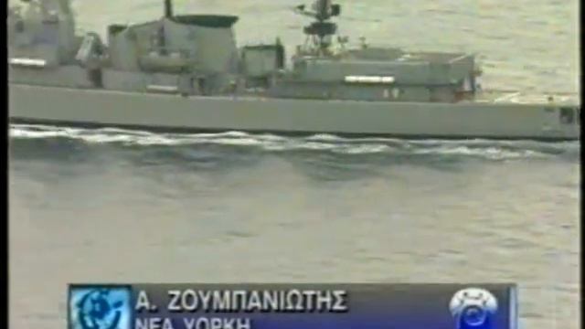 ΠΡΩΙΝΗ ΕΝΗΜΕΡΩΣΗ 02/02/1996 Μέρος 12 смотреть онлайн