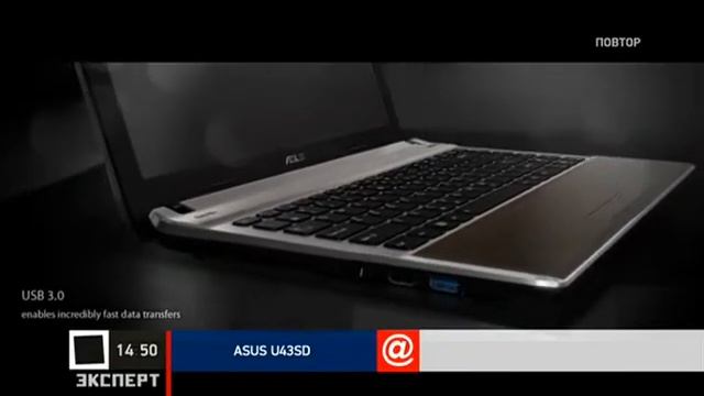 Свойства обозревателя Эксперт ТВ 20110501 смотреть онлайн