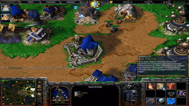 warcraft 3 ffa 1x1x1x1 против двух педиков смотреть онлайн