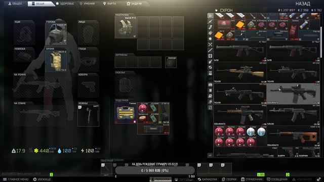 Патч 12.9. Игра новичка,живой чат, игра с подписчиками. смотреть онлайн