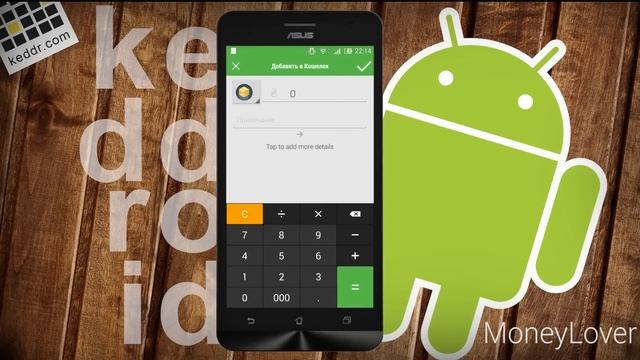 Money Lover, Retry, Series Guide - обзор приложений, kedDroid — e140 | Keddr.com смотреть онлайн