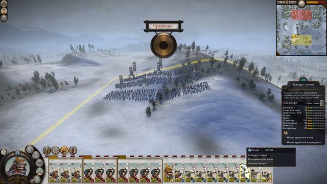 Total War: Shogun 2 - Дом Ходзё 40 - Начинаем возвращать своё смотреть онлайн