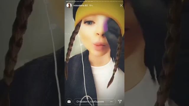 Алена Шишкова . Сториз от 20.11.2018