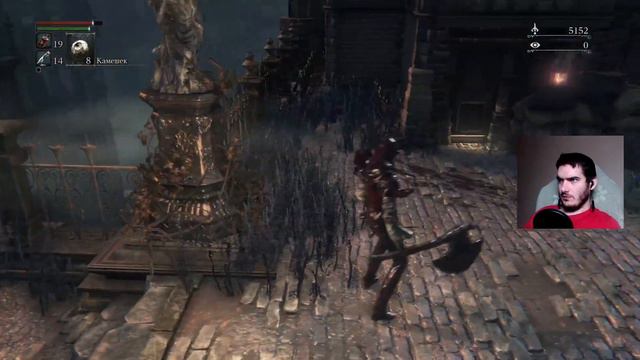 Прохождение Bloodborne (часть 1)