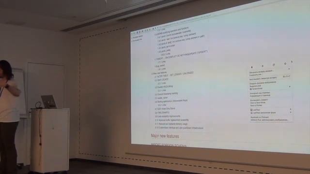 СХ 01: Дорофей Пролесковский смотреть онлайн